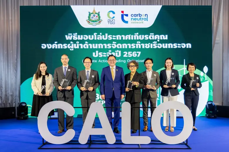 BTS Group Holdings Public Company Limited...
