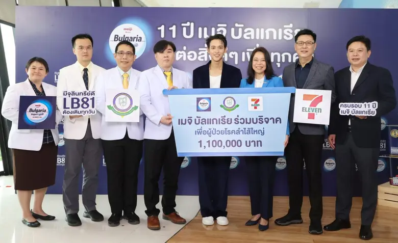 บริษัท ซีพี-เมจิ จำกัด ผู้นำตลาดนมสดพาสเจ...