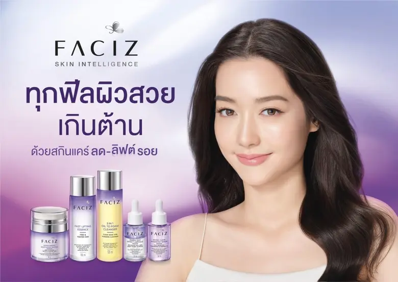 บริษัท เบอร์ลี่ ยุคเกอร์ จำกัด (มหาชน) หร...