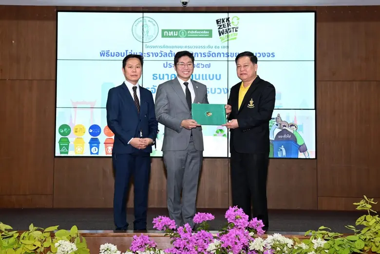 UOB Thailand has been awarded top honours...