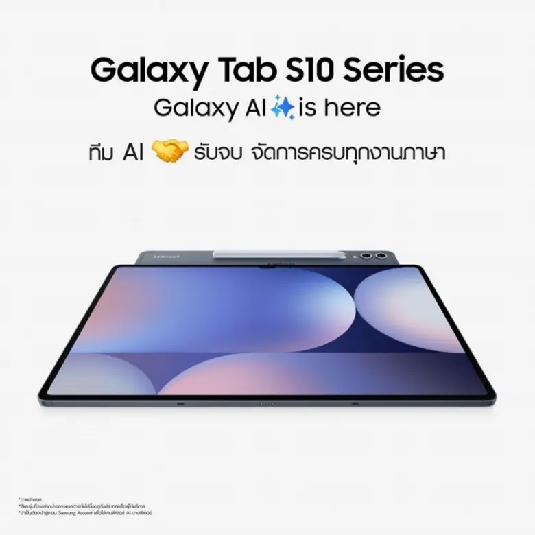 ซัมซุง เปิดตัว Galaxy Tab S10 Series แท็บ...