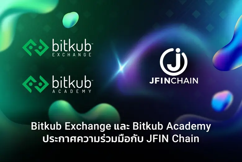 เมื่อวันที่ 9 ตุลาคม 2567 บริษัท บิทคับ อ...
