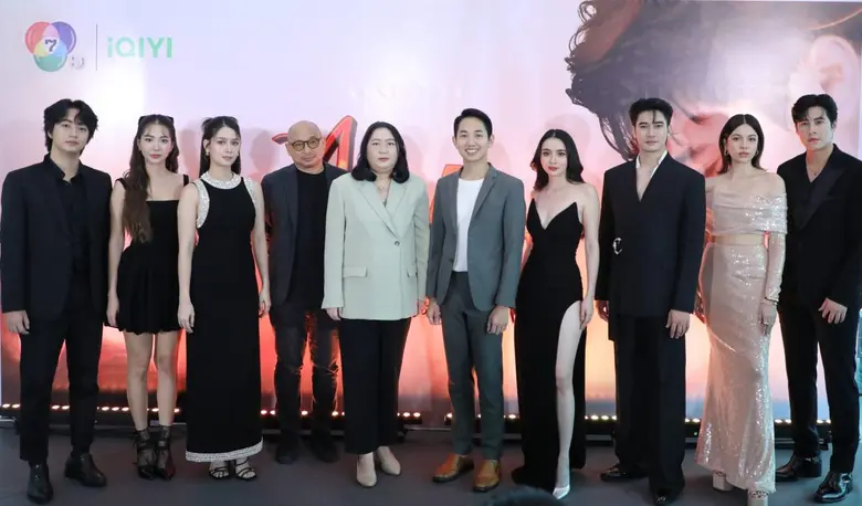 iQIYI (อ้ายฉีอี้) รุดหน้าคว้าละครไพรม์ไทม...