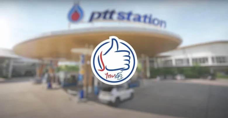OR ชวนชมภาพยนตร์โฆษณา "เพราะไทยเด็ด... ไม่ใช่แค่สินค้า" สัมผัสเรื่องราวสุดประทับใจที่สะท้อนถึงภูมิปัญญาไทยและโอกาสของคนตัวเล็ก