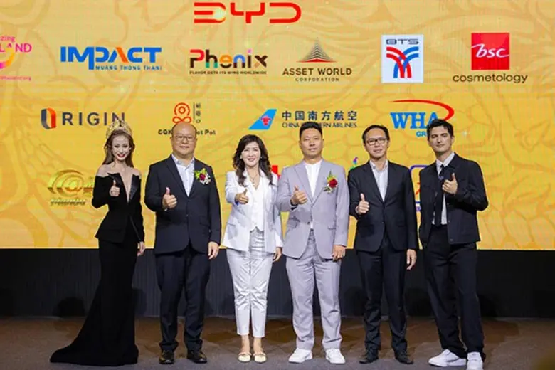 ไทยเจียระไน กรุ๊ป จัดงานแถลงข่าว พิธีมอบร...