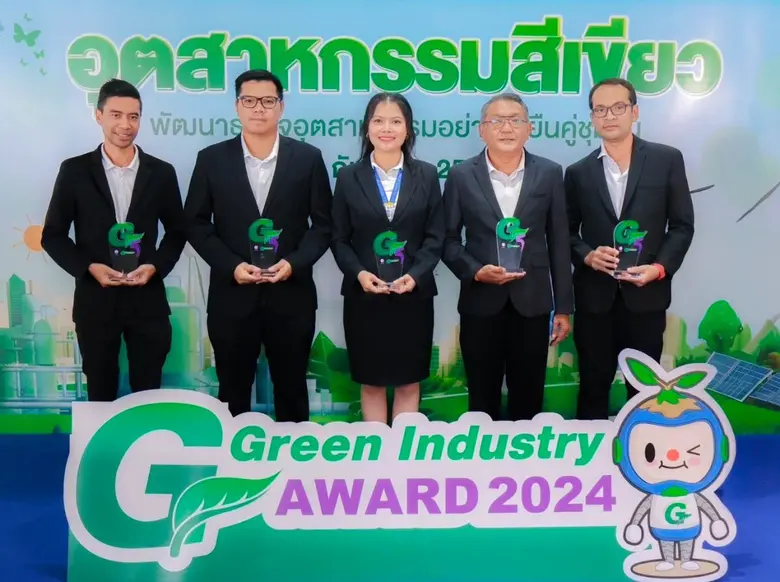 บริษัท บีจี คอนเทนเนอร์ กล๊าส จำกัด (มหาช...