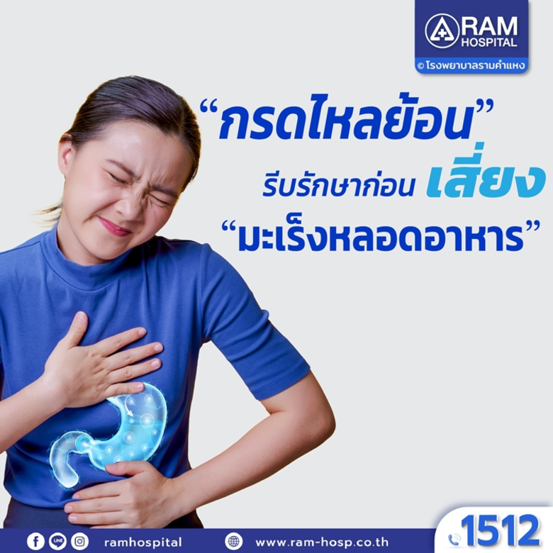 เชื่อว่าหลายๆ คนก็น่าจะเคยมีประสบการณ์ กร...