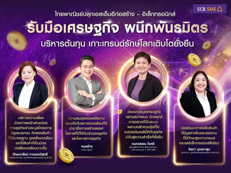 อุตสาหกรรมก่อสร้างและอุตสาหกรรมไฟฟ้ากำลัง...