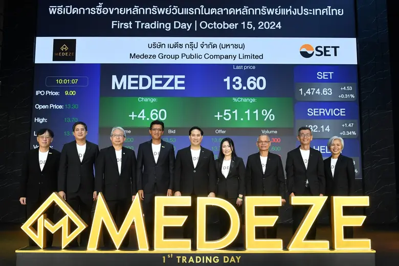 นายแพทย์วันชัย จันทราพิทักษ์ (ที่ 3 จากซ้...