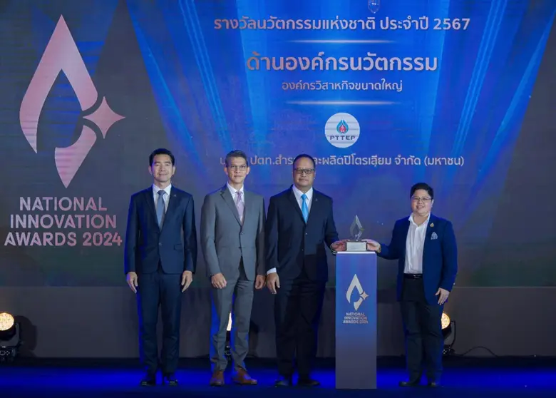 PTT Exploration and Production Public Com...
