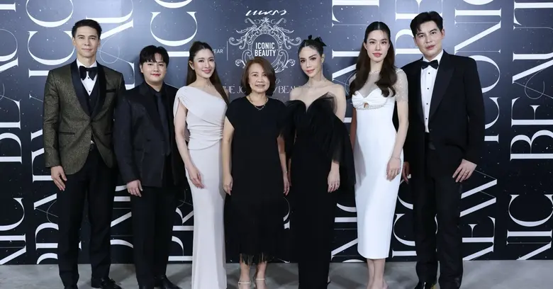นิตยสารแพรวจัดงาน PRAEW ICONIC BEAUTY 202...