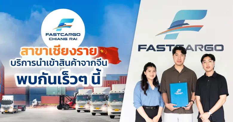 เมื่อวันพฤหัสบดีที่ 10 ตุลาคม 2567 ที่ผ่า...