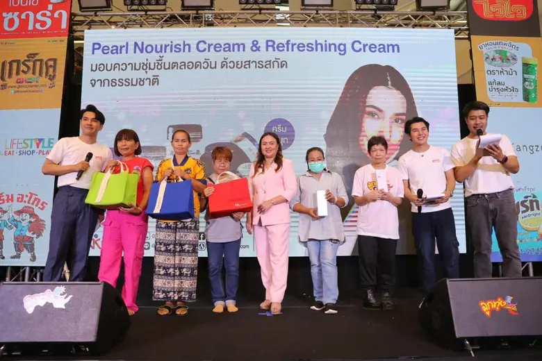สนุกสนานกับสุดขีด พร้อมรับของรางวัลกลับบ้...