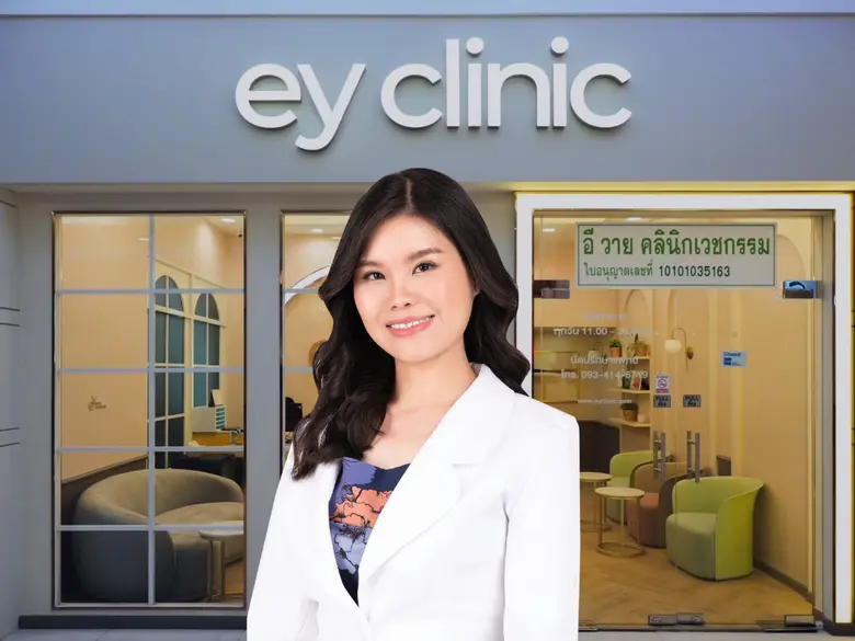 ชูนวัตกรรมยกระดับการรักษาสิว หลุมสิวและ A...