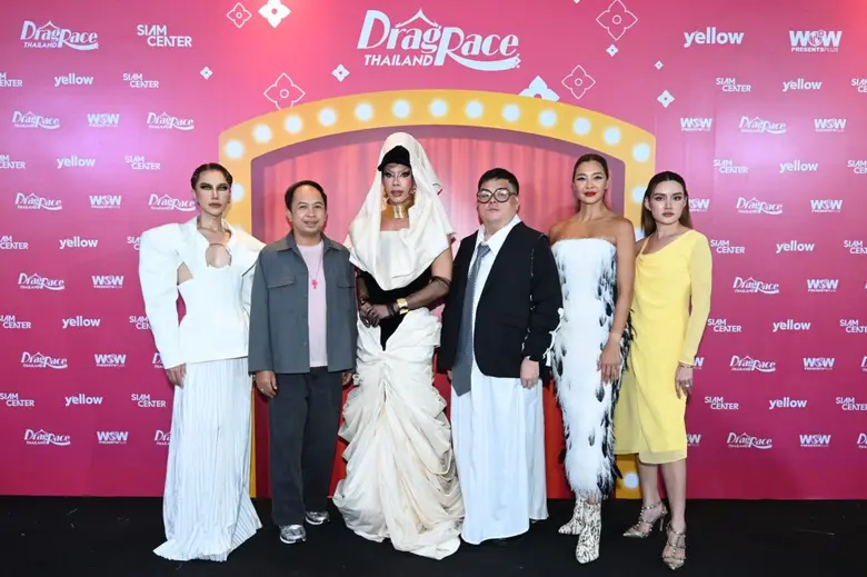 Yellow Channel (เยลโล่ แชนแนล) นำโดย คุณเ...