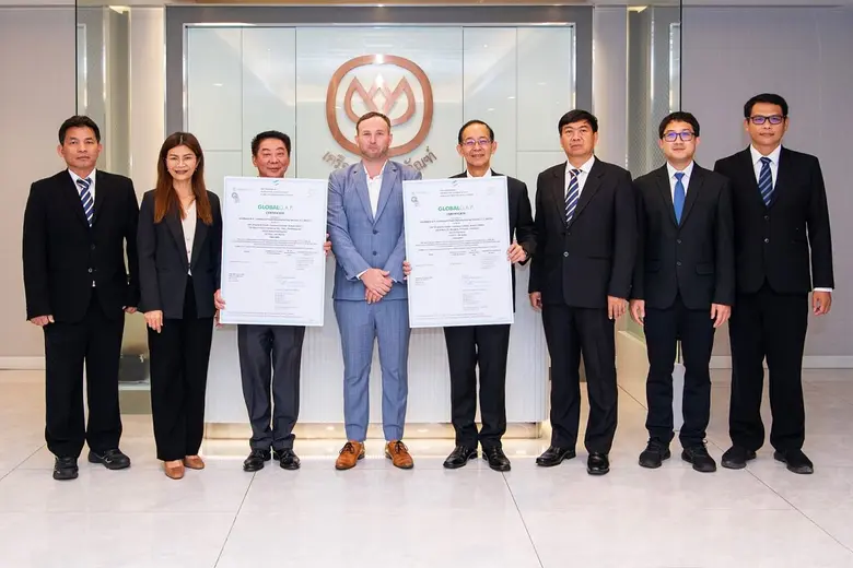 บริษัท เจริญโภคภัณฑ์อาหาร จำกัด (มหาชน) ห...