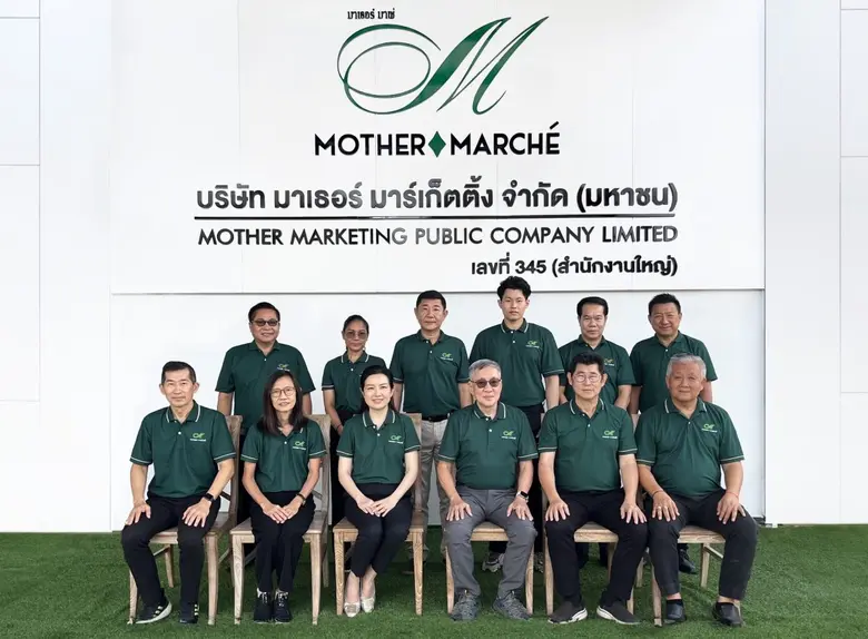 ดร.ฉัตรชัย ตวงรัตนพันธ์ ประธานกรรมการ นาง...