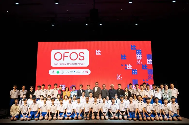 คณะนิเทศศาสตร์ จุฬาฯ บริษัท ซียู นิเทด เอ...