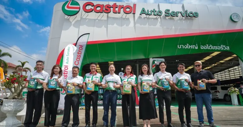 คาสตรอล หนึ่งในแบรนด์ผู้ผลิตน้ำมันเครื่อง...