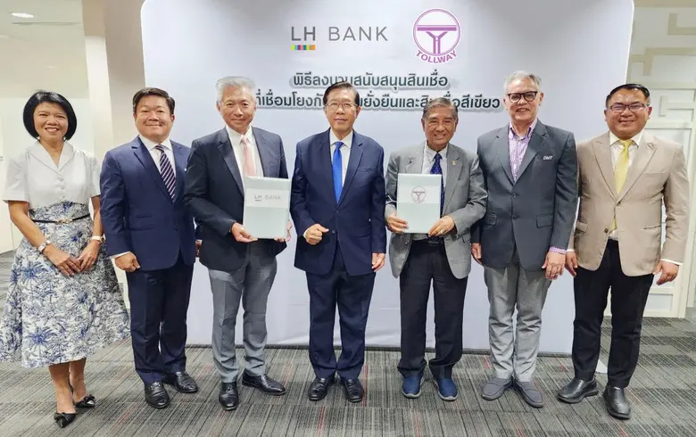 ธนาคารแลนด์ แอนด์ เฮ้าส์ จำกัด (มหาชน) (L...