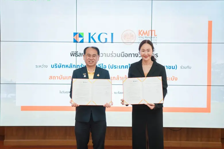 นางนันทรัตน์ สุรักขกะ (ขวา) รองกรรมการผู้...