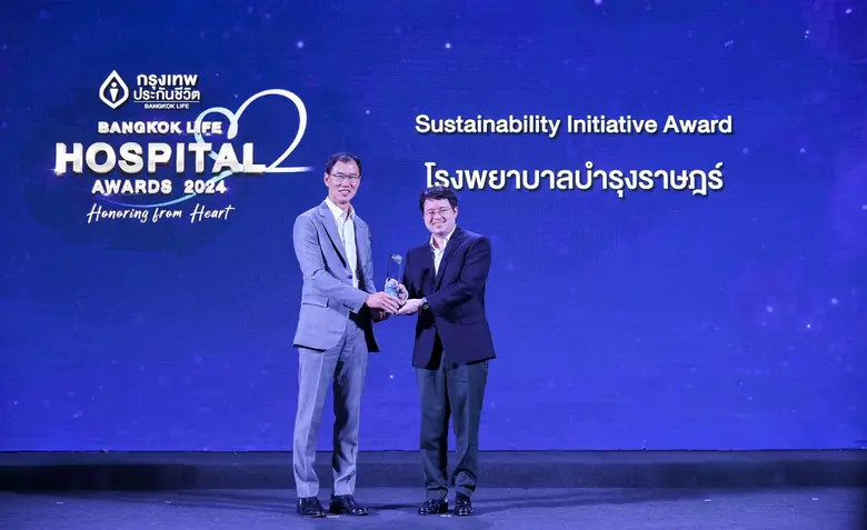 โรงพยาบาลบำรุงราษฎร์ คว้ารางวัล Bangkok Life Hospital Awards 2024 จากกรุงเทพประกันชีวิต
