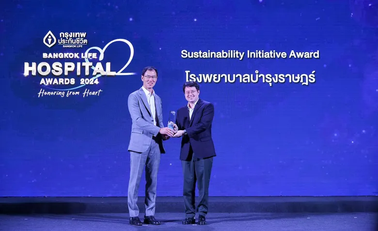 โรงพยาบาลบำรุงราษฎร์ คว้ารางวัล Bangkok Life Hospital Awards 2024 จากกรุงเทพประกันชีวิต