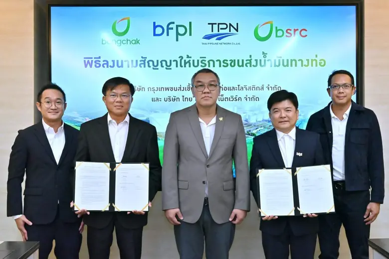 เมื่อเร็ว ๆ นี้ นายธรรมรัตน์ ประยูรสุข รอ...