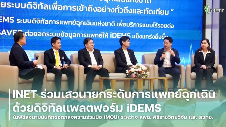 เมื่อวันที่ 17 ตุลาคม พ.ศ. 2567 ได้มีพิธี...