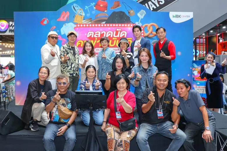 รวมพลคนบันเทิงคับคั่ง ทั้งนักข่าว อดีตคนข...