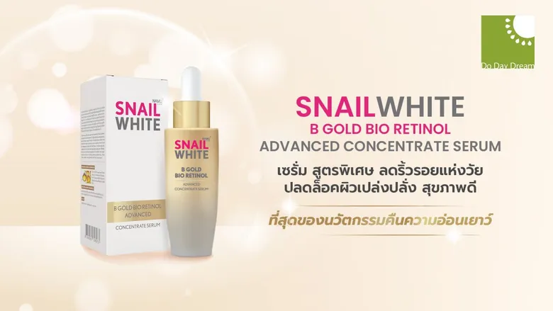 ผู้บริหาร DDD ร่วมเสวนา ความร่วมมือวิจัยและพัฒนานวัตกรรม ผลักดันสารสกัดมูลค่าสูงสู่การใช้ประโยชน์ โดย สวทช. & SNPS