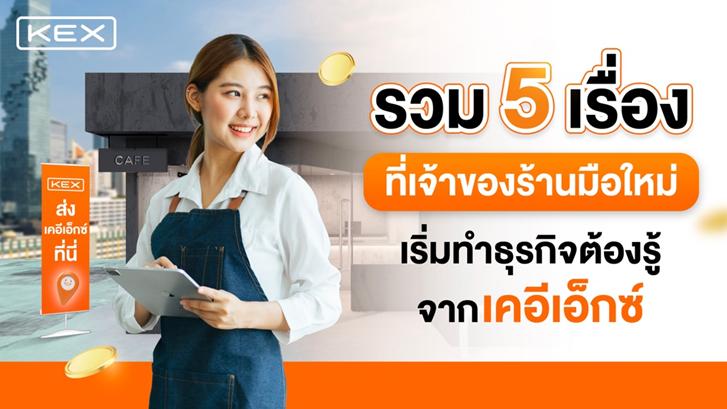 ในยุคที่หลายคนมองหาทางเลือกใหม่ๆ ในการสร้...