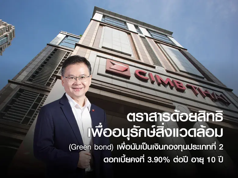 เจสัน ลีออง ก๊อก ยิว รองกรรมการผู้จัดการใ...