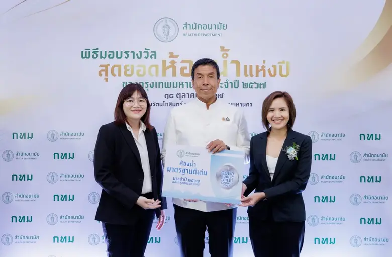 นางพรรณี แซ่ตั้ง ผู้จัดการฝ่ายสนับสนุนการ...
