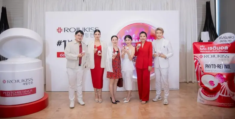 บริษัท โรจูคิส อินเตอร์เนชั่นแนล จำกัด (ม...