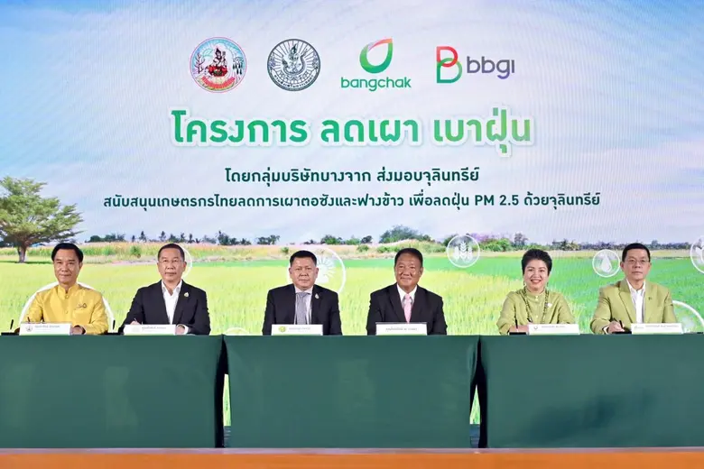 นายกิตติพงศ์ ลิ่มสุวรรณโรจน์ ประธานเจ้าหน...
