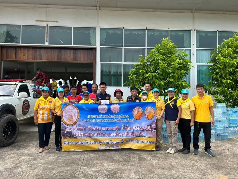 บริษัท เนชั่นแนล เพาเวอร์ ซัพพลาย จำกัด (...