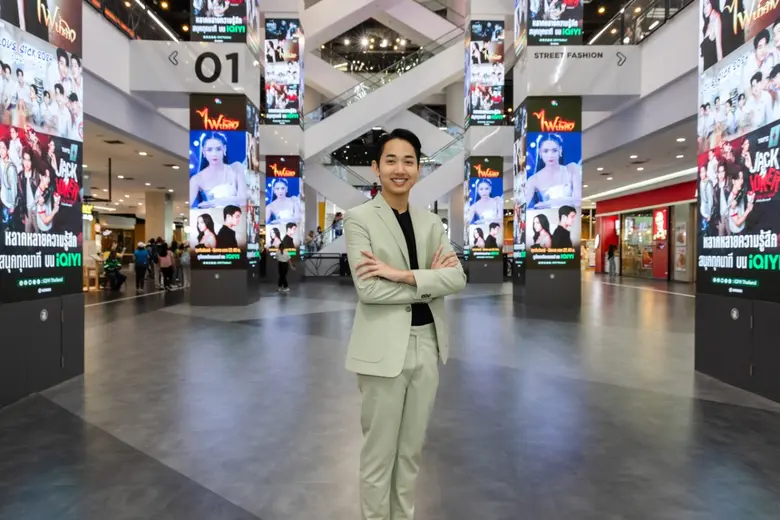iQIYI (อ้ายฉีอี้) ผู้นำแพลตฟอร์มวิดีโอออน...