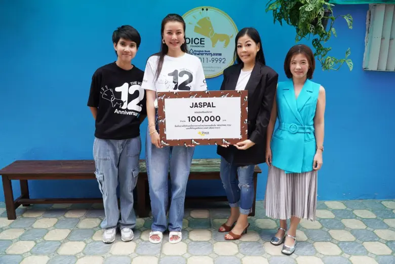 แบรนด์ JASPAL (ยัสปาล) โดย พิมพ์ พฤกษางกู...