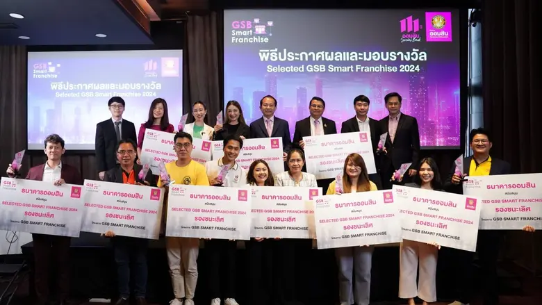 เมื่อวันอังคารที่ 8 ตุลาคม พ.ศ. 2567 ธนาค...