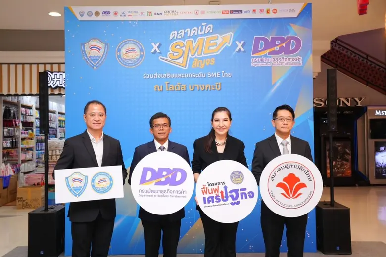 บริษัท ซีพี แอ็กซ์ตร้า จำกัด (มหาชน) ผู้นำธุรกิจค้า...