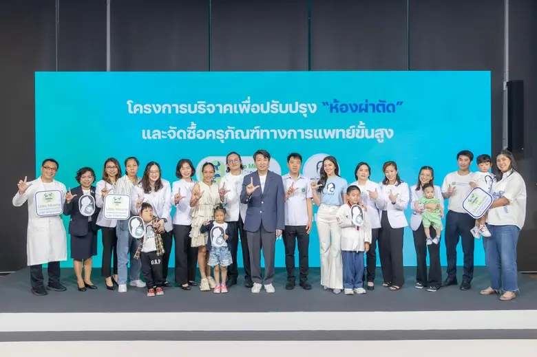 กองทุนอาคารเฉลิมพระเกียรติฯ มูลนิธิโรงพยา...