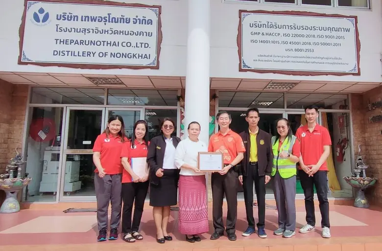นางจิรนันท์ ยิ่งล้ำ ผู้อำนวยการสถาบันพัฒน...