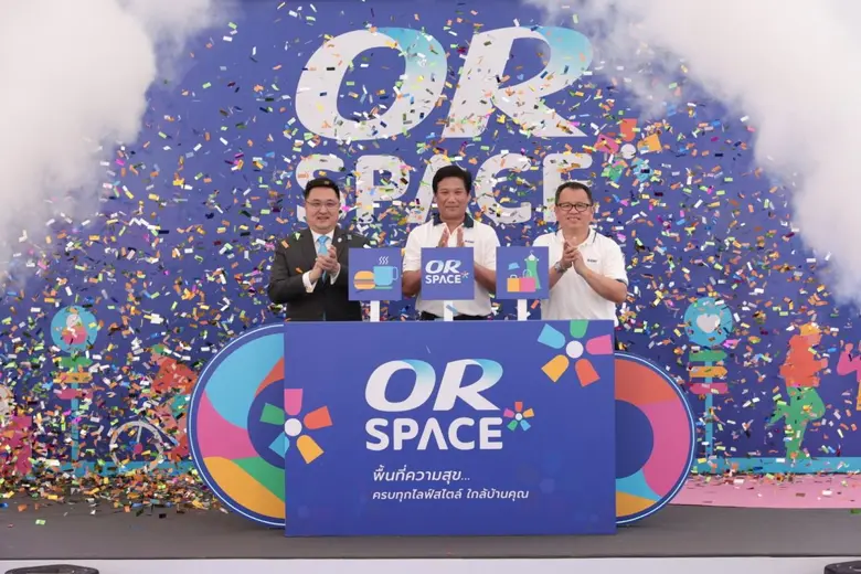 นายดิษทัต ปันยารชุน ประธานเจ้าหน้าที่บริห...