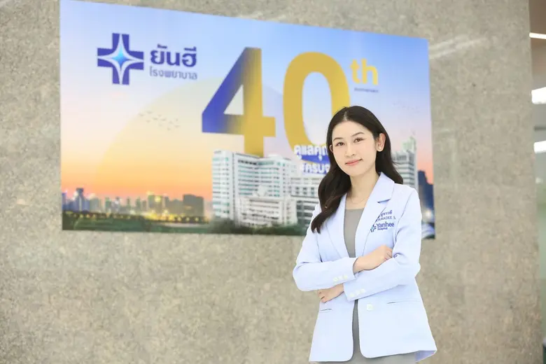โรงพยาบาลยันฮี สถาบันการแพทย์ชั้นนำที่ได้...