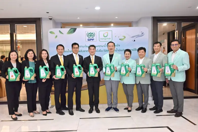 On 28 October 2024, Bangchak Corporation ...