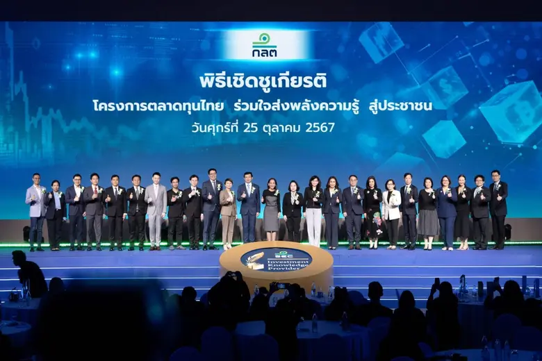 Thai Credit Bank Public Company Limited h...