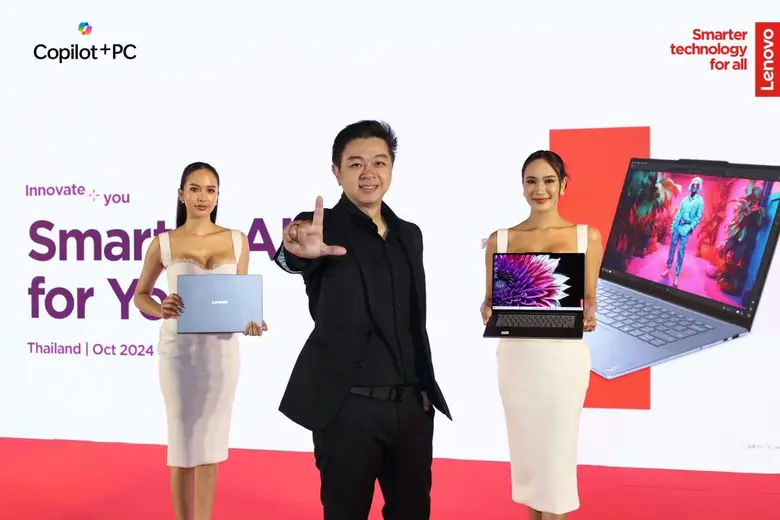 เลอโนโว ภูมิใจนำเสนอนวัตกรรมเอไอพีซีใหม่ล...