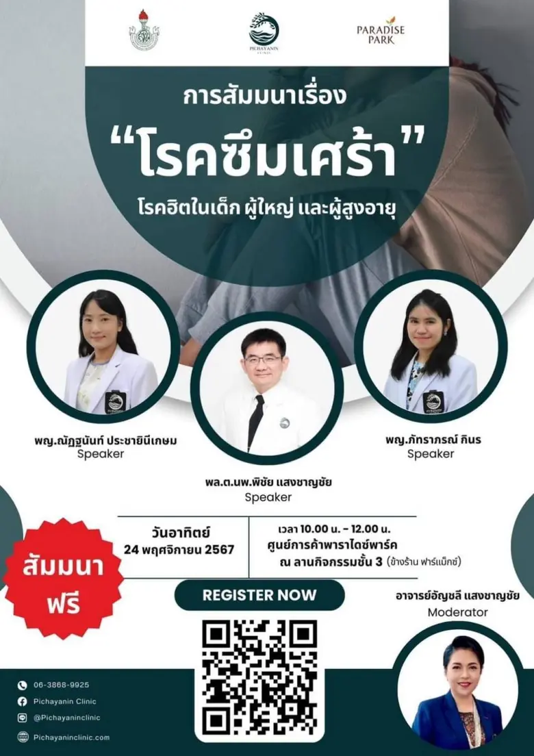 เดินหน้าสร้างสรรค์การทำกิจกรรมดี ๆ ให้กับ...