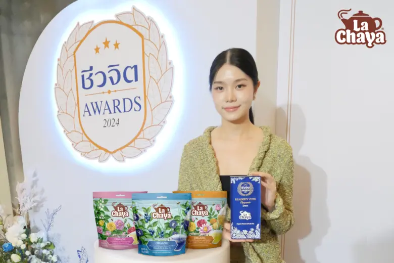 ลาชายา ผลิตภัณฑ์ชาดอกไม้และผลไม้ออร์แกนิค...